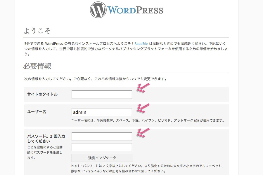 Wordpress（ワードプレス）