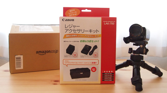 3万円ちょっとで買えた高画質ビデオカメラ。Canon「iVIS HG M52」撮影 