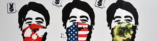 安倍首相を皮肉るストリートアートを渋谷パルコ前で発見。日本はアメリカの言いなり？
