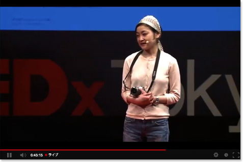 シトウレイさん（TED x TOKYO 2013）