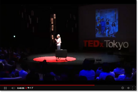 シトウレイさん（TED x TOKYO 2013）