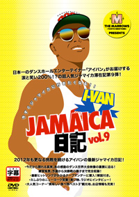 I-VAN JAMAICA 日記 Vol.9 [DVD]
