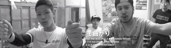 「へそ曲がり」/ J-REXXX feat. RAM HEAD, APOLLO, 寿君, THUNDER, TRIGGER（KYO虎）,TOP RUNNER