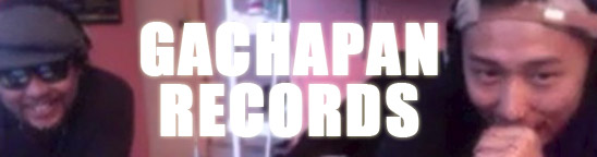 GACHAPAN RECORDSが、遂に夢を実現！成功ストーリーをインタビュー。