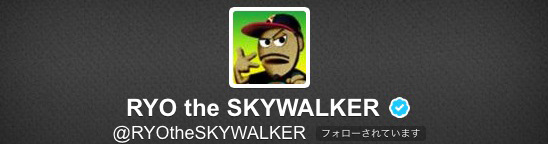 Twitterが8周年。日本で流行り出して5年。坂本龍一、RYO the SKYWALKERがブームの切っ掛け。