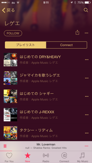 150701_apple_music_iPhone6_7