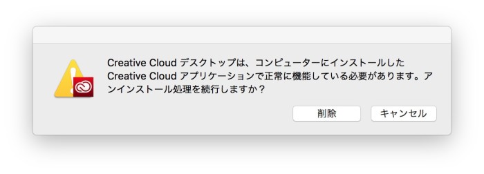 151201_Creative Cloud_desktop_app_1