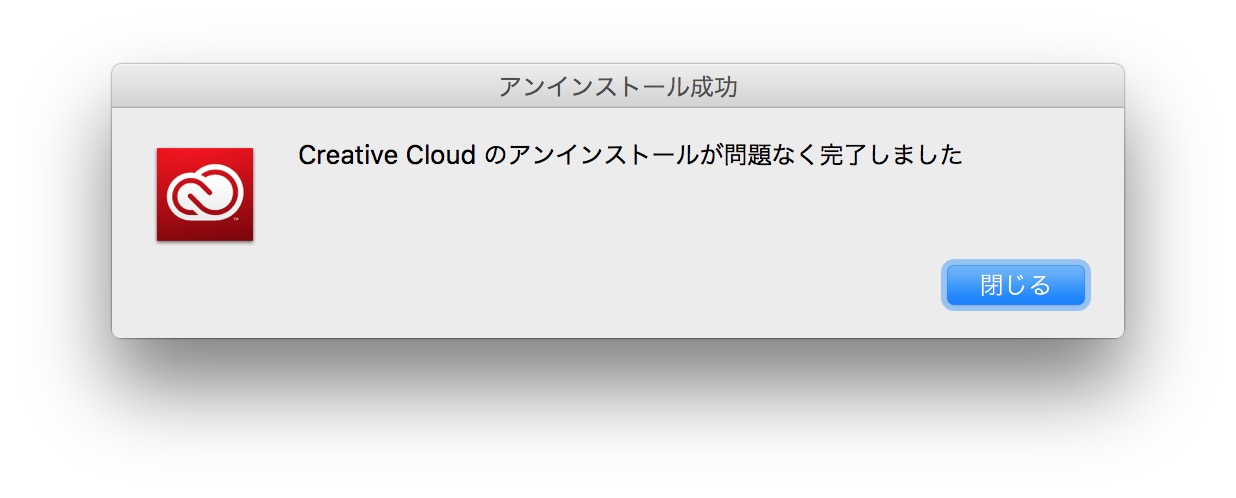 adobe creative cloud mac