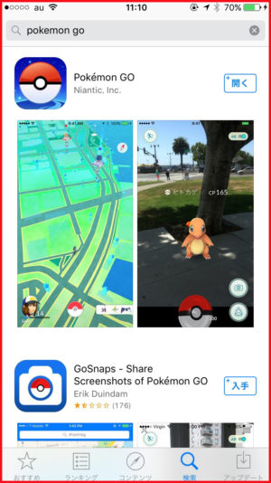 app storeで『Pokémon GO』を検索