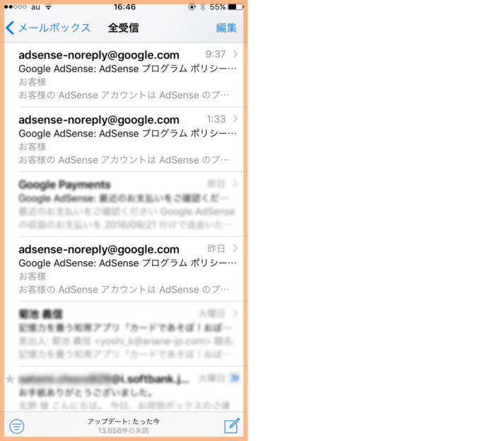 161001_google_adsense_keikoku_4