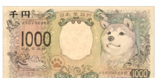 イラストレーター・ぽん吉さんが描いた「柴犬の千円札風イラスト」