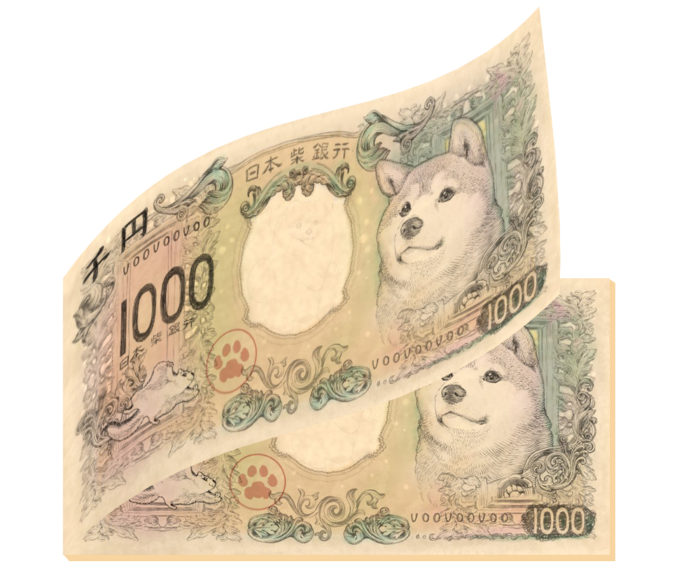 新千円札（柴犬）メモ帳