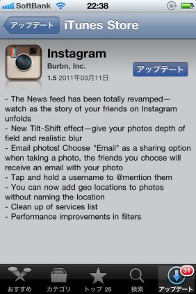 iPhone アプリ「Instagram」
