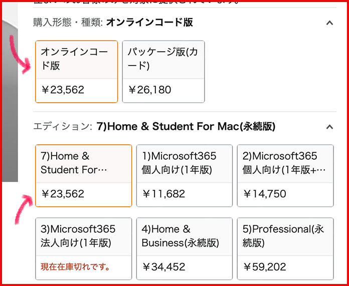 Microsoft Office HomeStudent mac 19