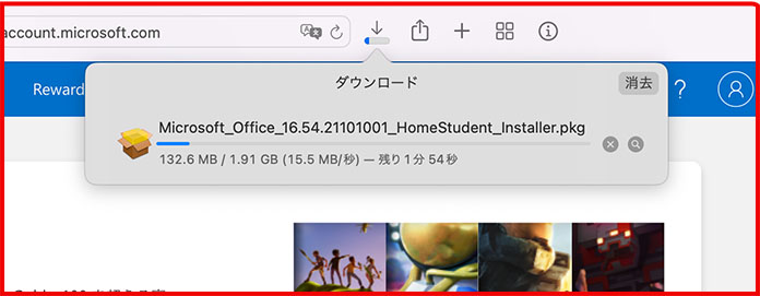 Microsoft Office Home & Student 2021 for Mac(最新 永続版) ダウンロード