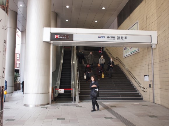 井の頭線 渋谷駅