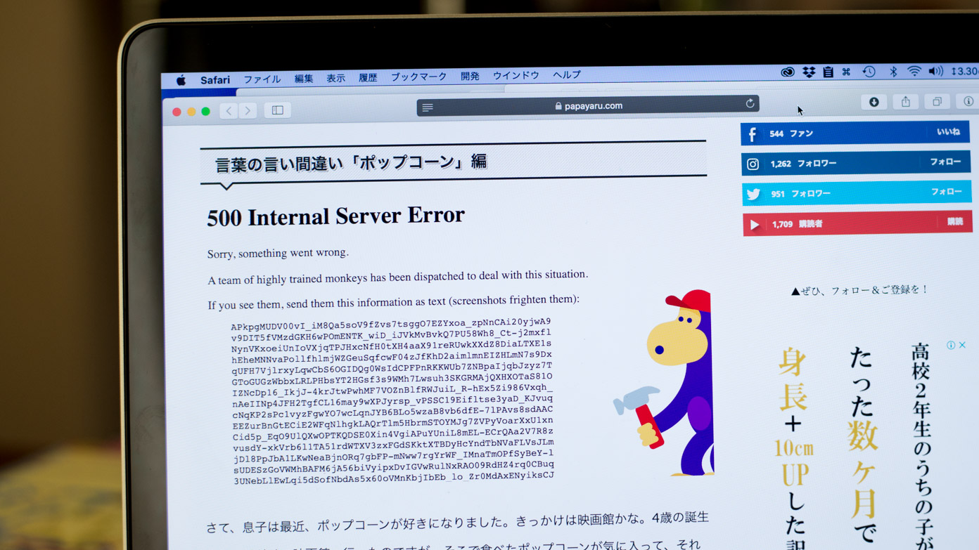 Youtubeが 500 Internal Server Error ブログの記事内に埋め込んだ動画が猿エラー Swingin Thinkin