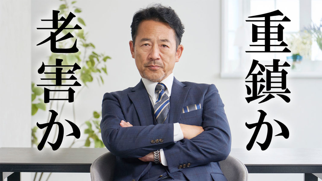 腕組みしている中年男性と「老害か、重鎮か」の文字