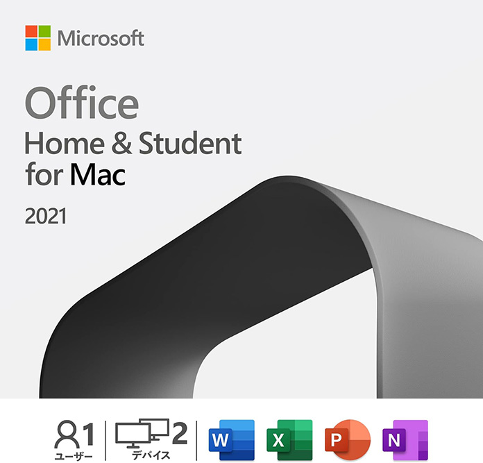 Microsoft Office Home & Student 2021 for Mac(最新 永続版)|オンラインコード版|mac|PC2台
