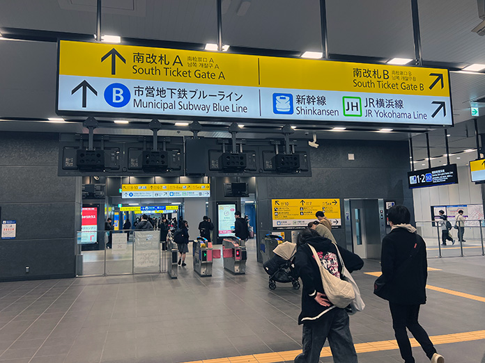 相鉄・東急新横浜線「新横浜駅」改札