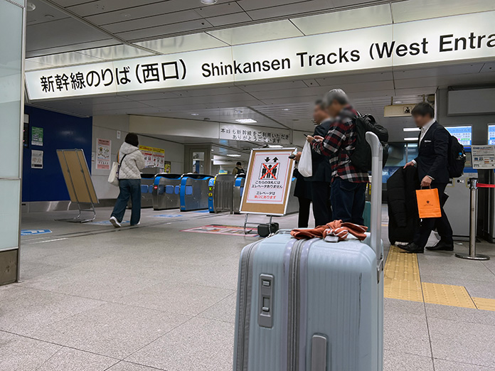 新横浜駅・新幹線のりば(西口)