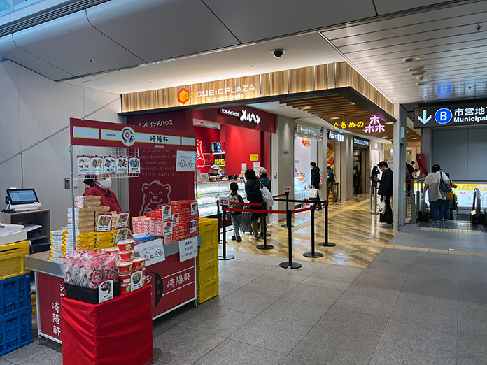 キュービックプラザ新横浜のお弁当エリア『グルメの森』